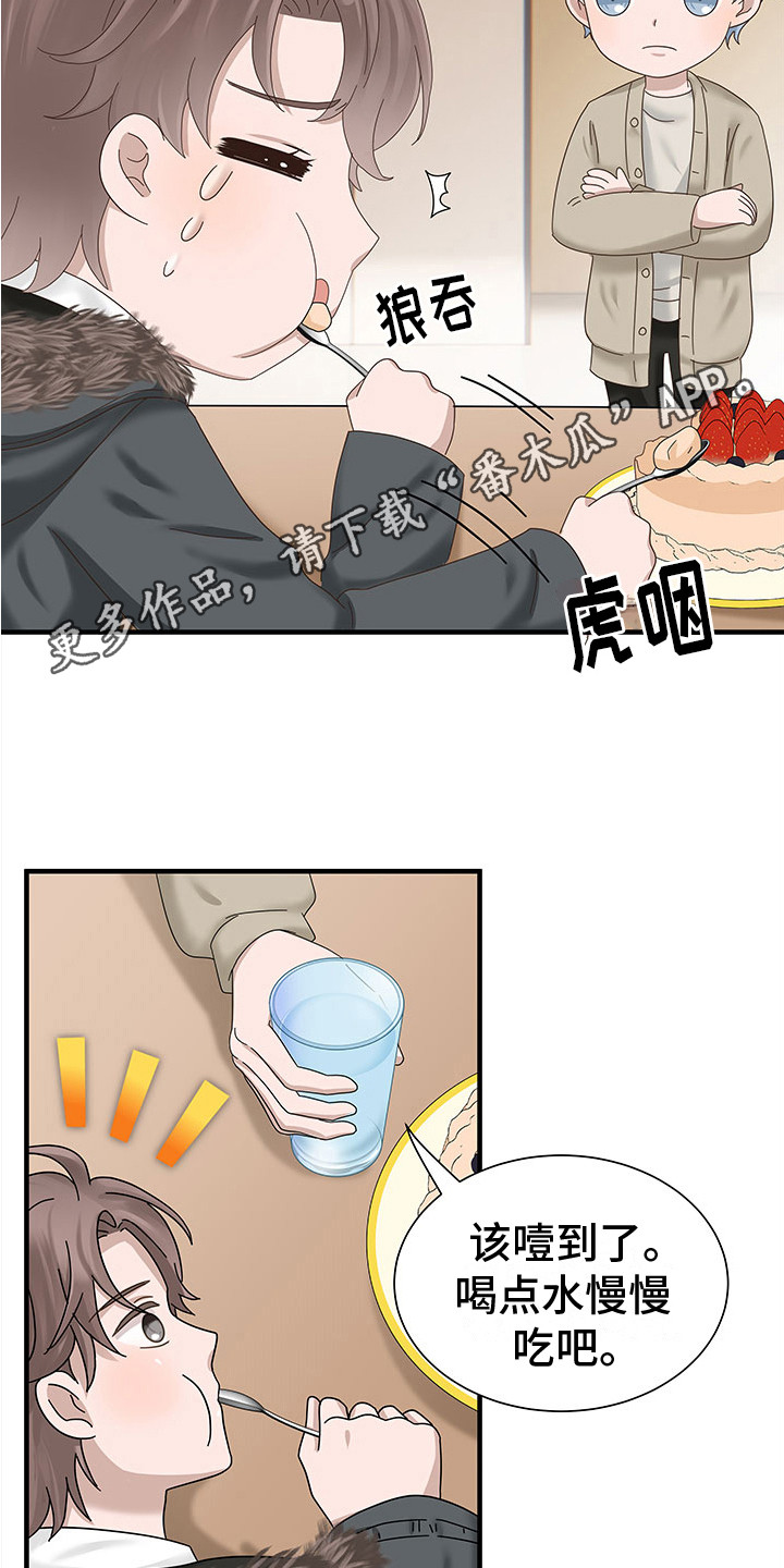 无价之宝张译电影星辰影院在线看漫画,第7章：很想念1图