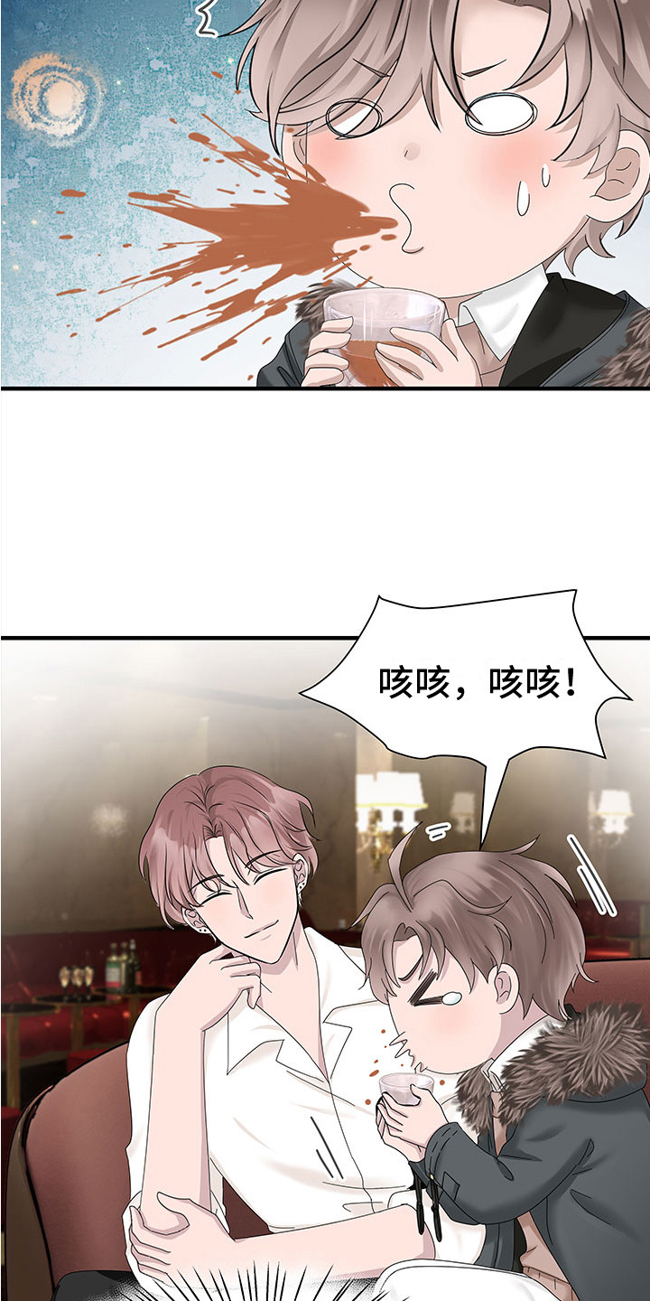 无价之宝曼丽为什么坠楼漫画,第2章：诉苦2图