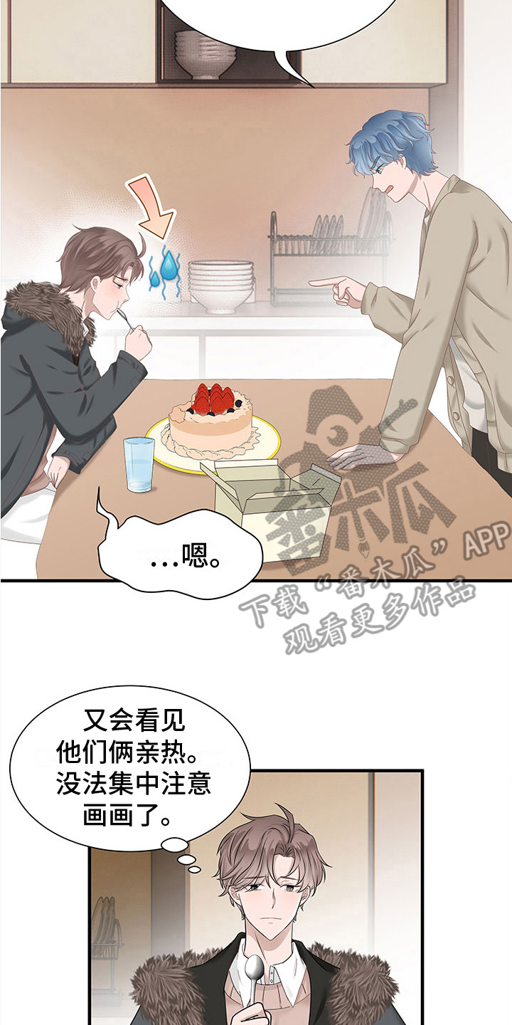 无价之宝张译电影星辰影院在线看漫画,第7章：很想念2图