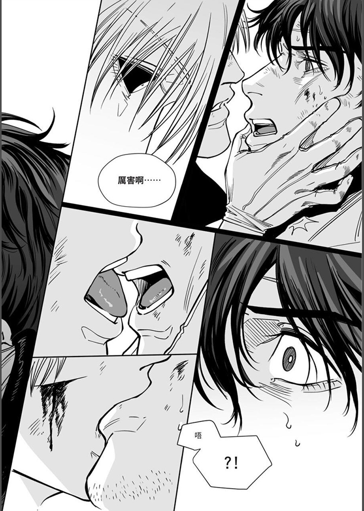 灵魂侵蚀漫画,第32章：渎神者1图
