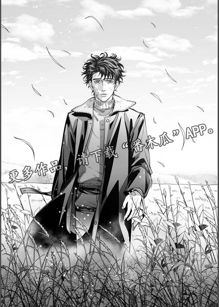 灵魂侵蚀漫画,第34章：为什么1图