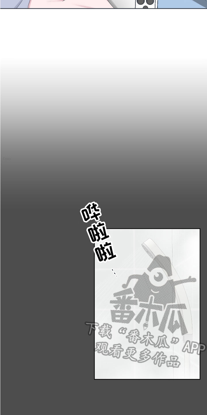 恋爱检讨书自我反省3000字漫画,第9章：真相1图