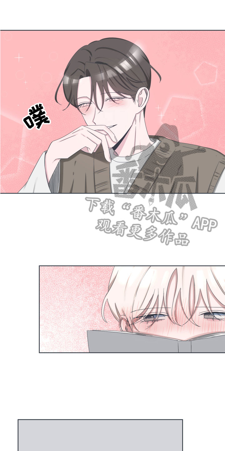 恋爱建议书小程序漫画,第6章：邀请1图