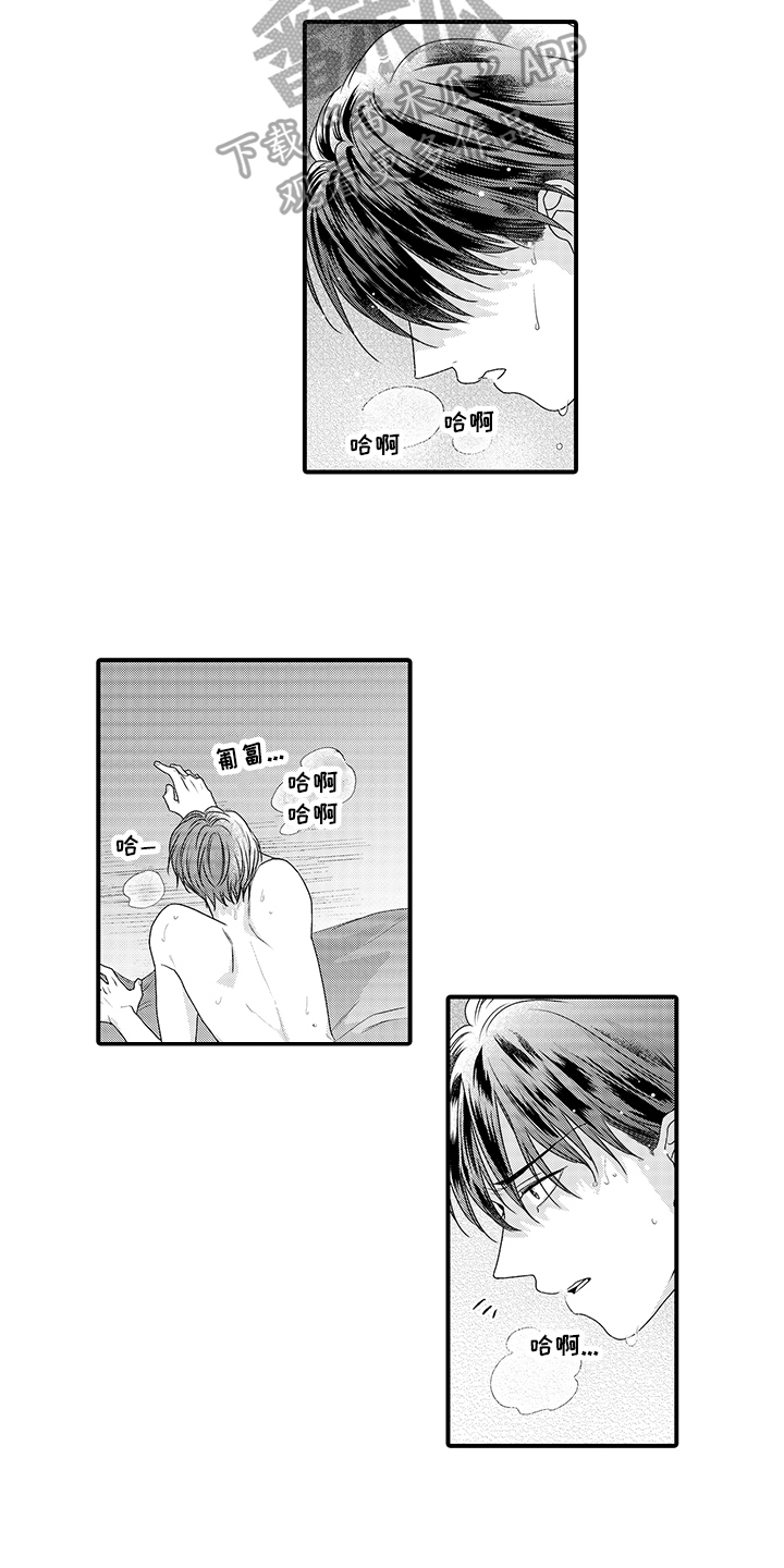 黑暗之魂漫画,第13章：不满1图