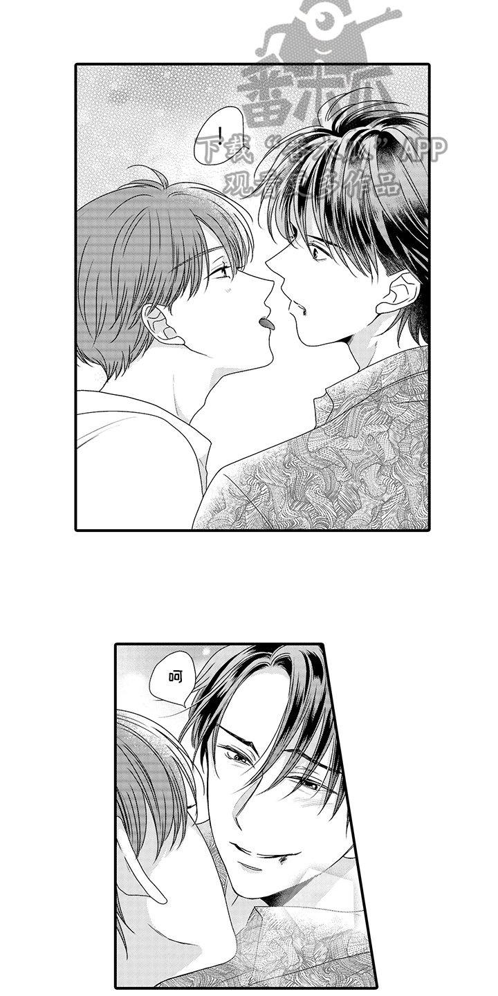 黑暗拥抱漫画,第6章：赚钱1图