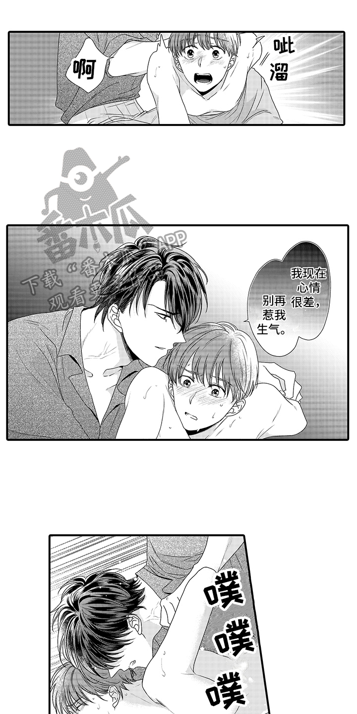 黑暗之魂漫画,第13章：不满1图