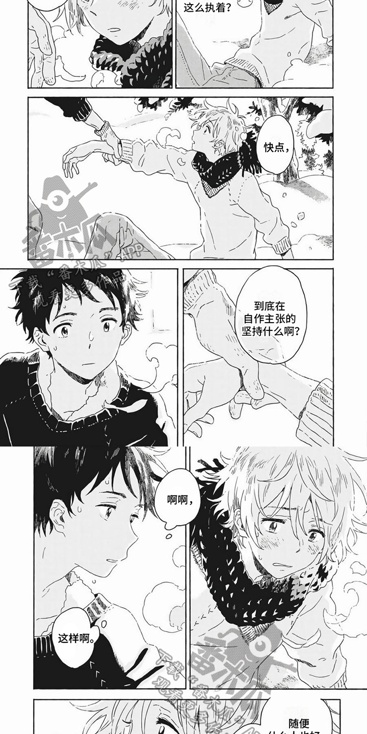 雪中的你好美漫画,第14章：合租1图