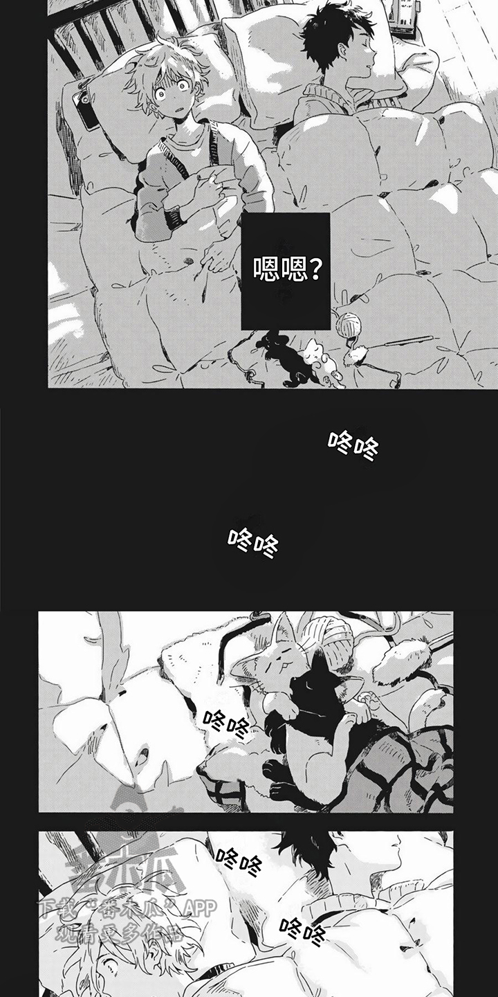 雪中的你好美漫画,第22章：初恋2图