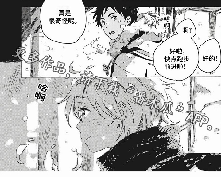 雪中的你好美漫画,第7章：心意2图