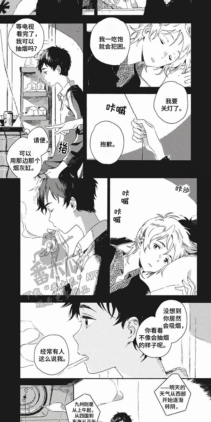 雪中的你好美漫画,第4章：名字2图