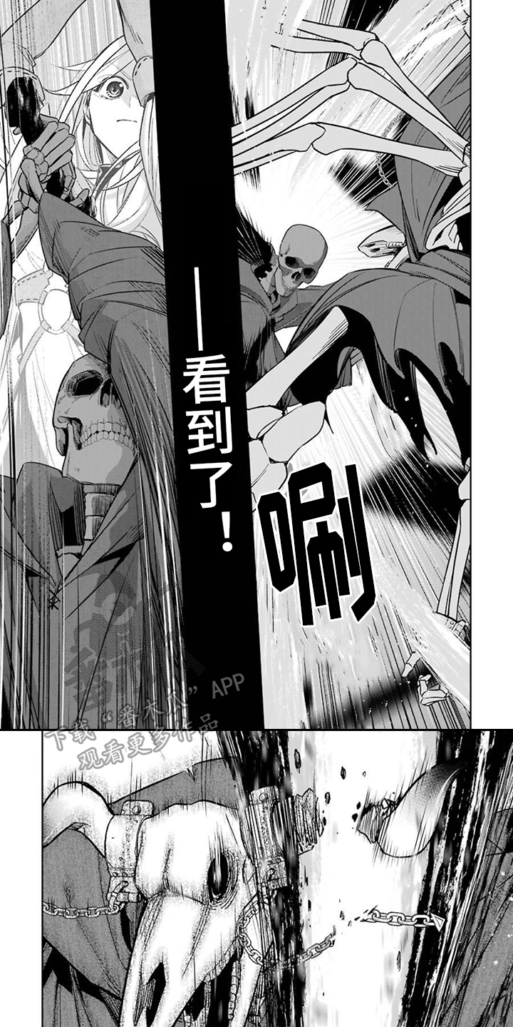 重生为王在线阅读漫画,第15章：忠臣1图