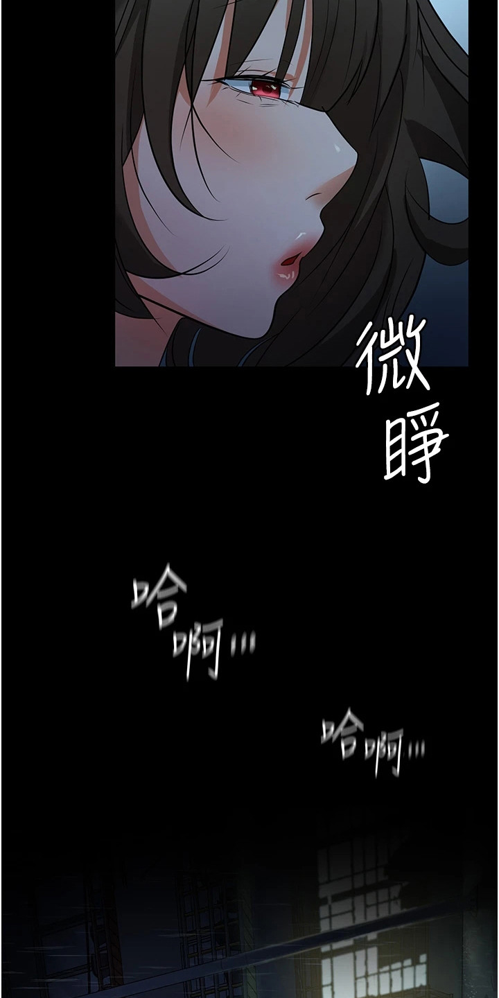 上门家政漫画,第14章：悄悄出门1图