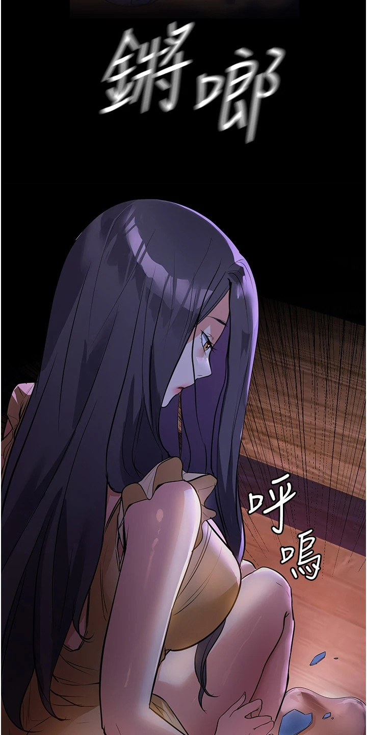 上门家政清洁海口漫画,第13章：不堪往事1图