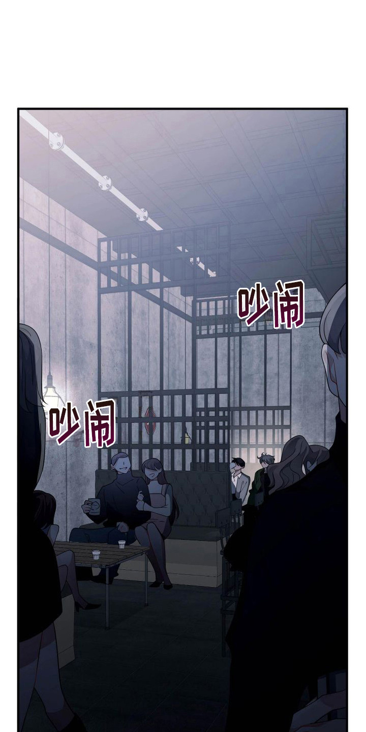 危险作业罪漫画,第17章：土味情话1图