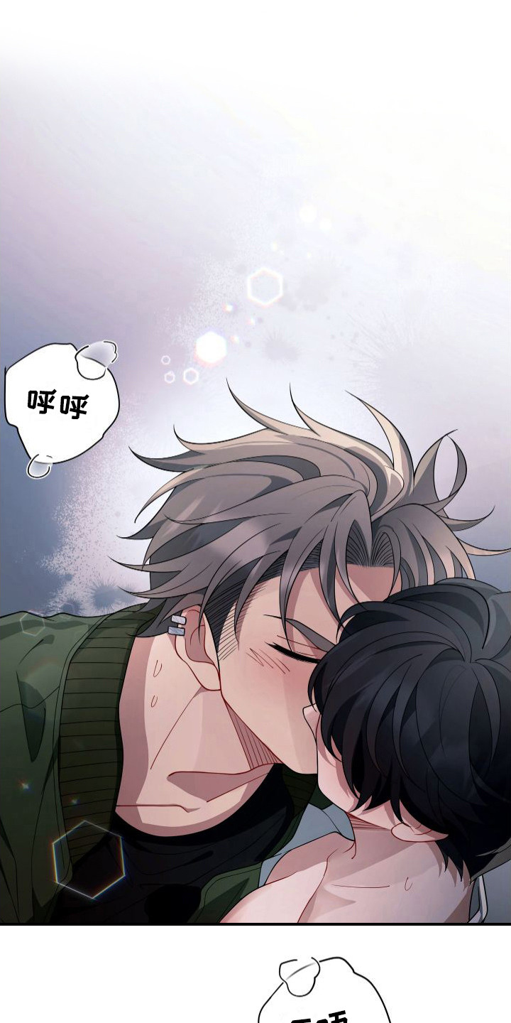 危险作业罪漫画,第19章： 即视感1图
