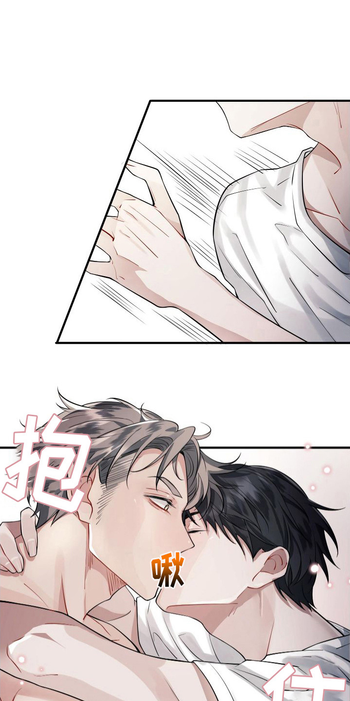 危险作业罪漫画,第5章：不回答1图