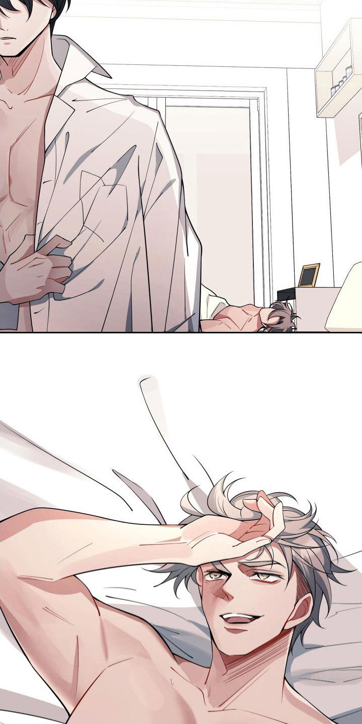 危险的姐姐漫画,第5章：不回答1图