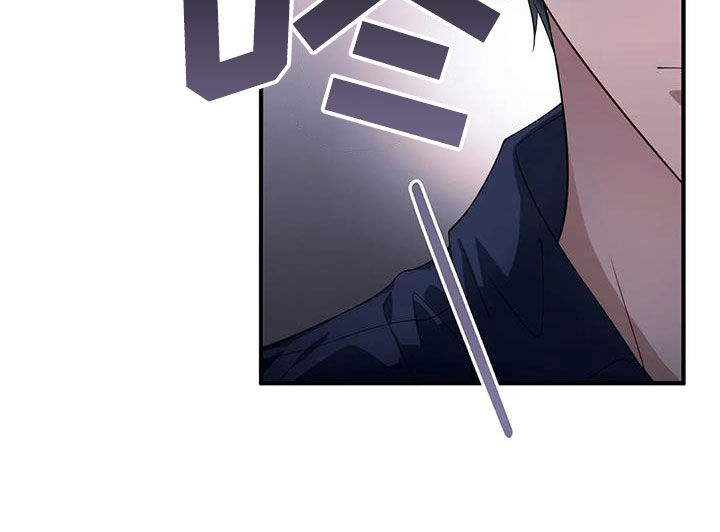 危险作业罪漫画,第26章：解释2图