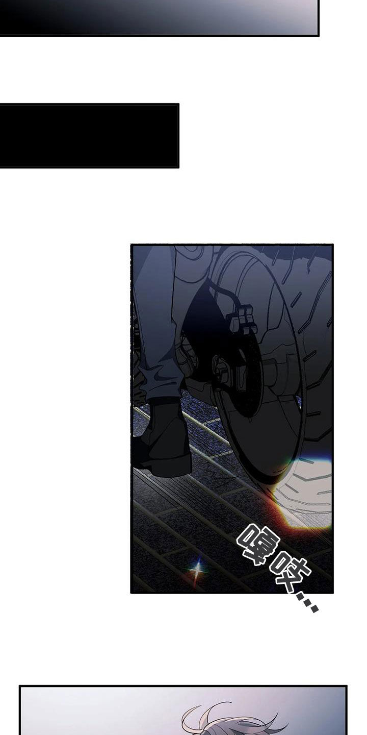 危险作业罪漫画,第26章：解释2图