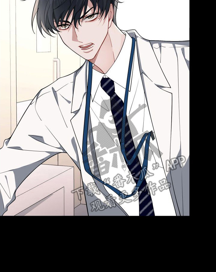危险作业罪漫画,第12章：回想2图