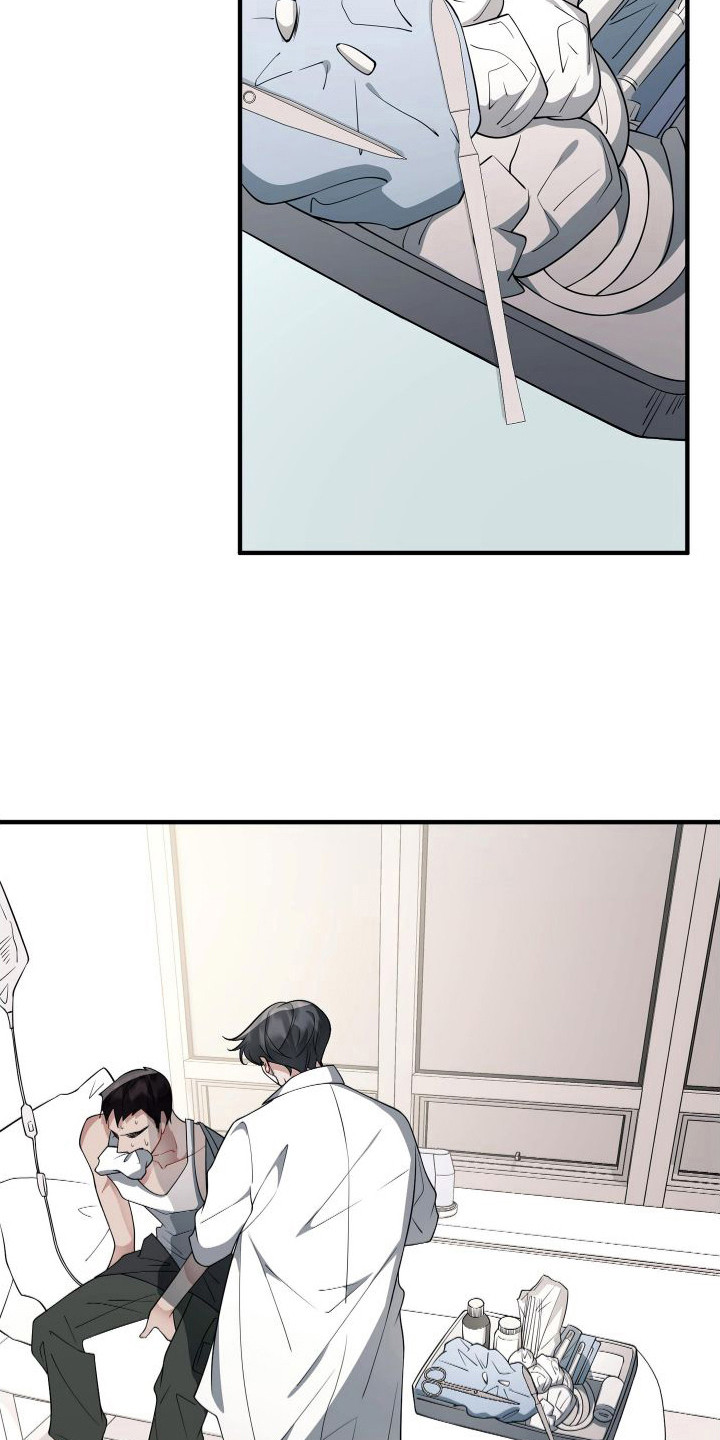 危险作业罪漫画,第10章：治疗枪伤1图