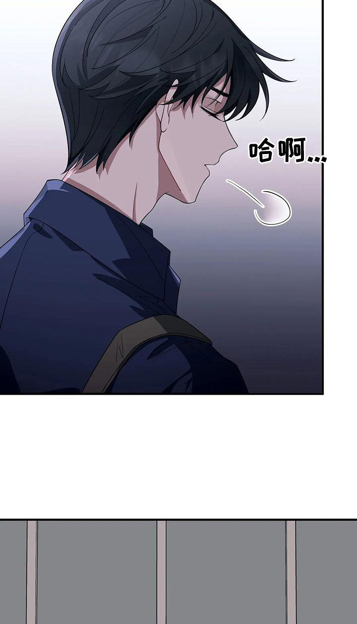 危险作业罪漫画,第26章：解释2图