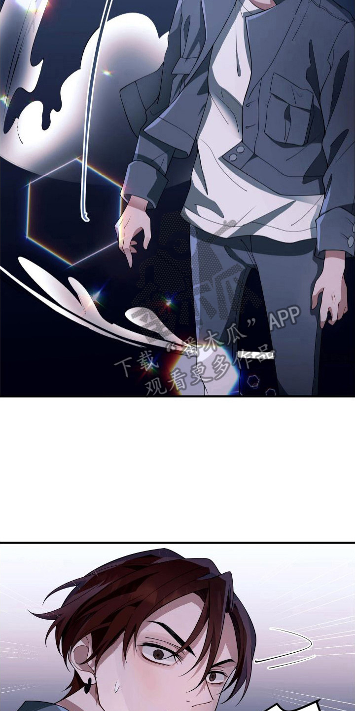 危险作业罪漫画,第24章：演戏2图