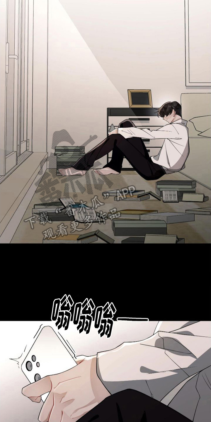 危险作业罪漫画,第10章：治疗枪伤2图