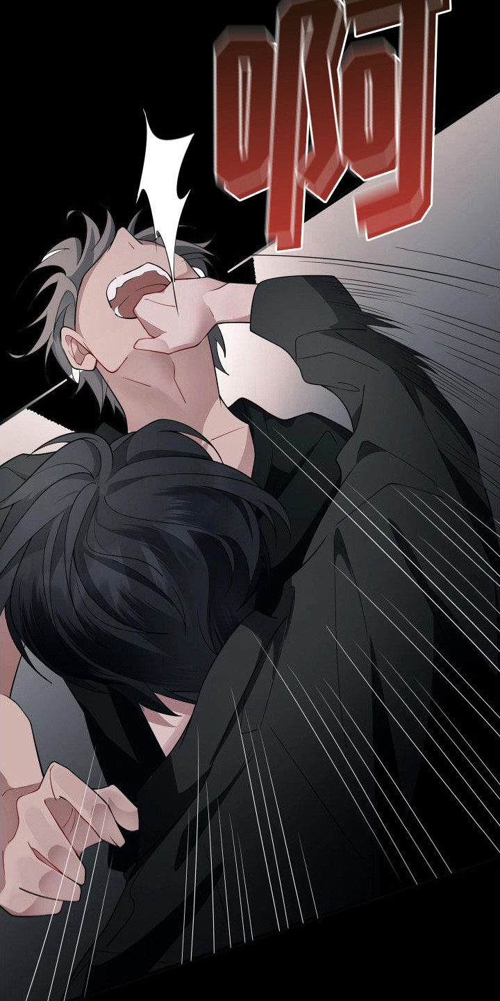 危险作业罪漫画,第15章：活动筋骨1图
