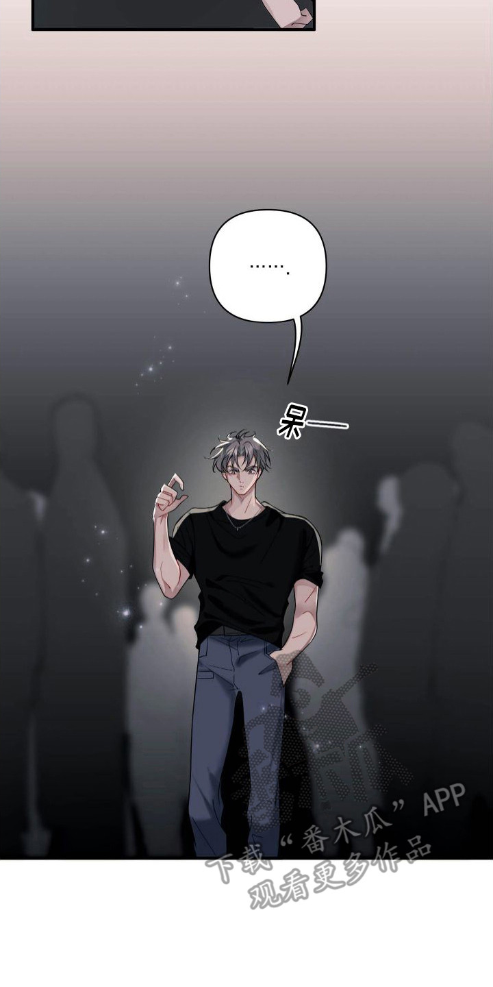 危险印记有小说吗漫画,第9章：赶出医院2图