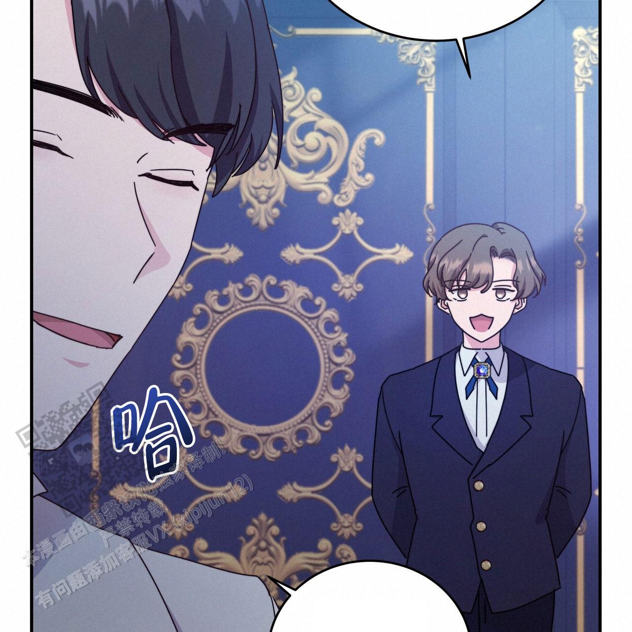 穿越的小勇士怎么玩漫画,第32话2图