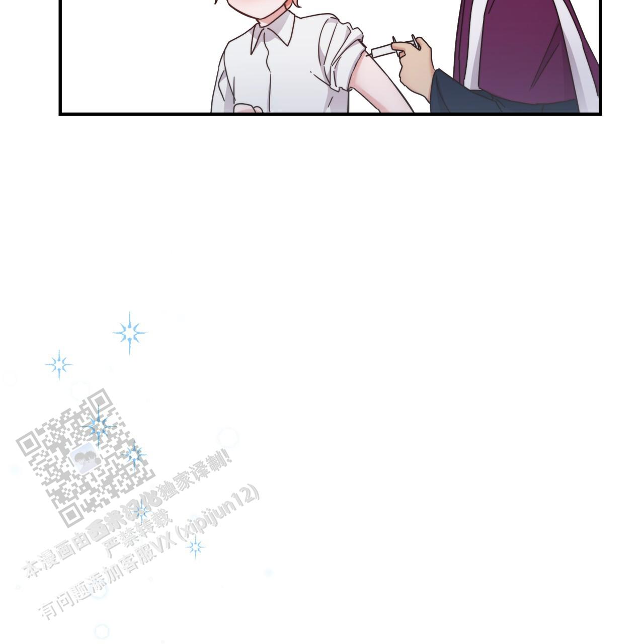 穿越勇士漫画,第39话2图