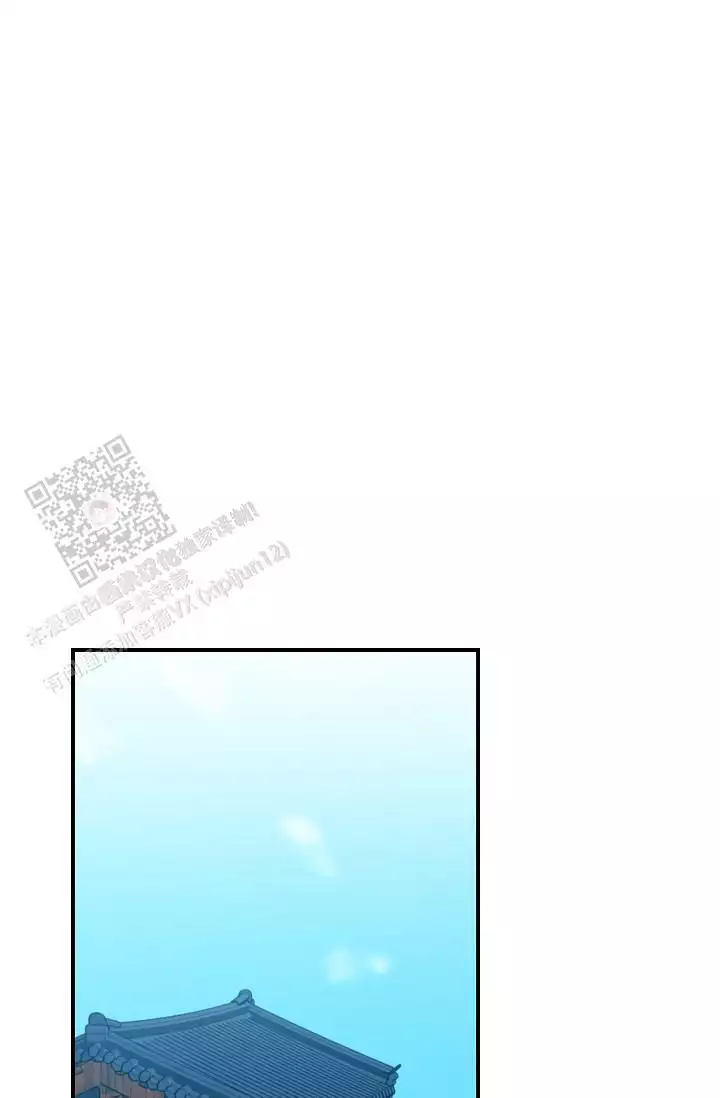 仙桃奇遇记漫画,第17话1图