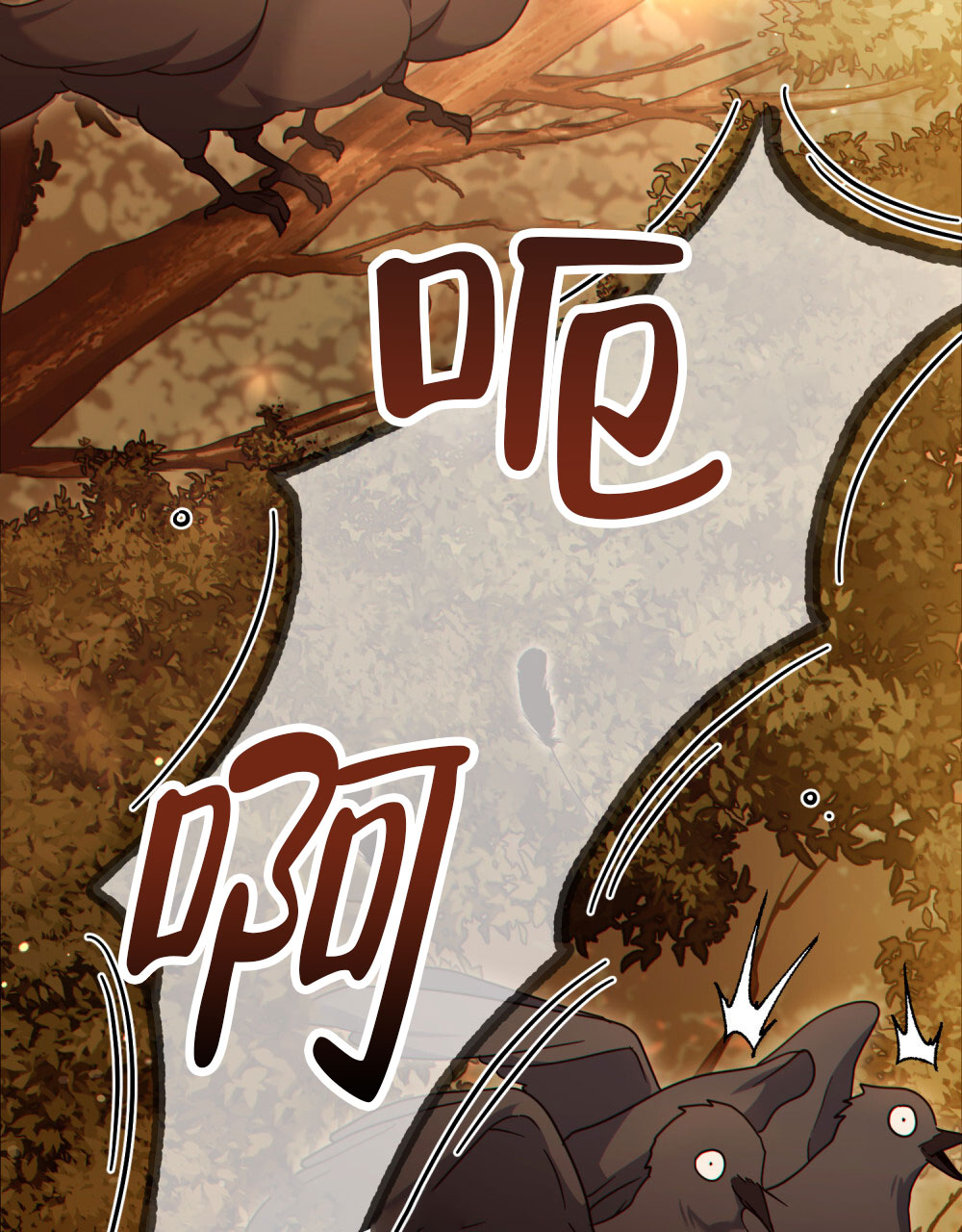 转世魔法师漫画,第19话2图