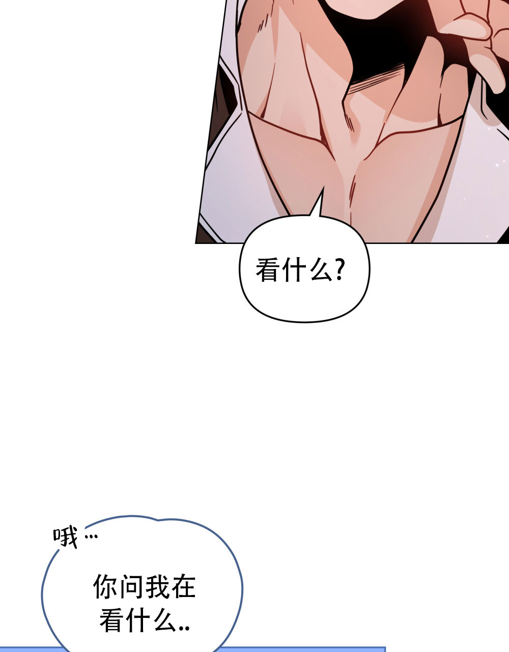 转世魔法师漫画,第12话2图