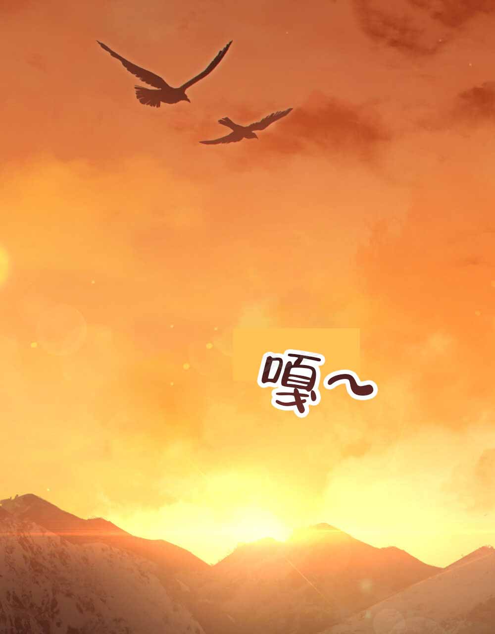 转世魔法师漫画,第19话2图