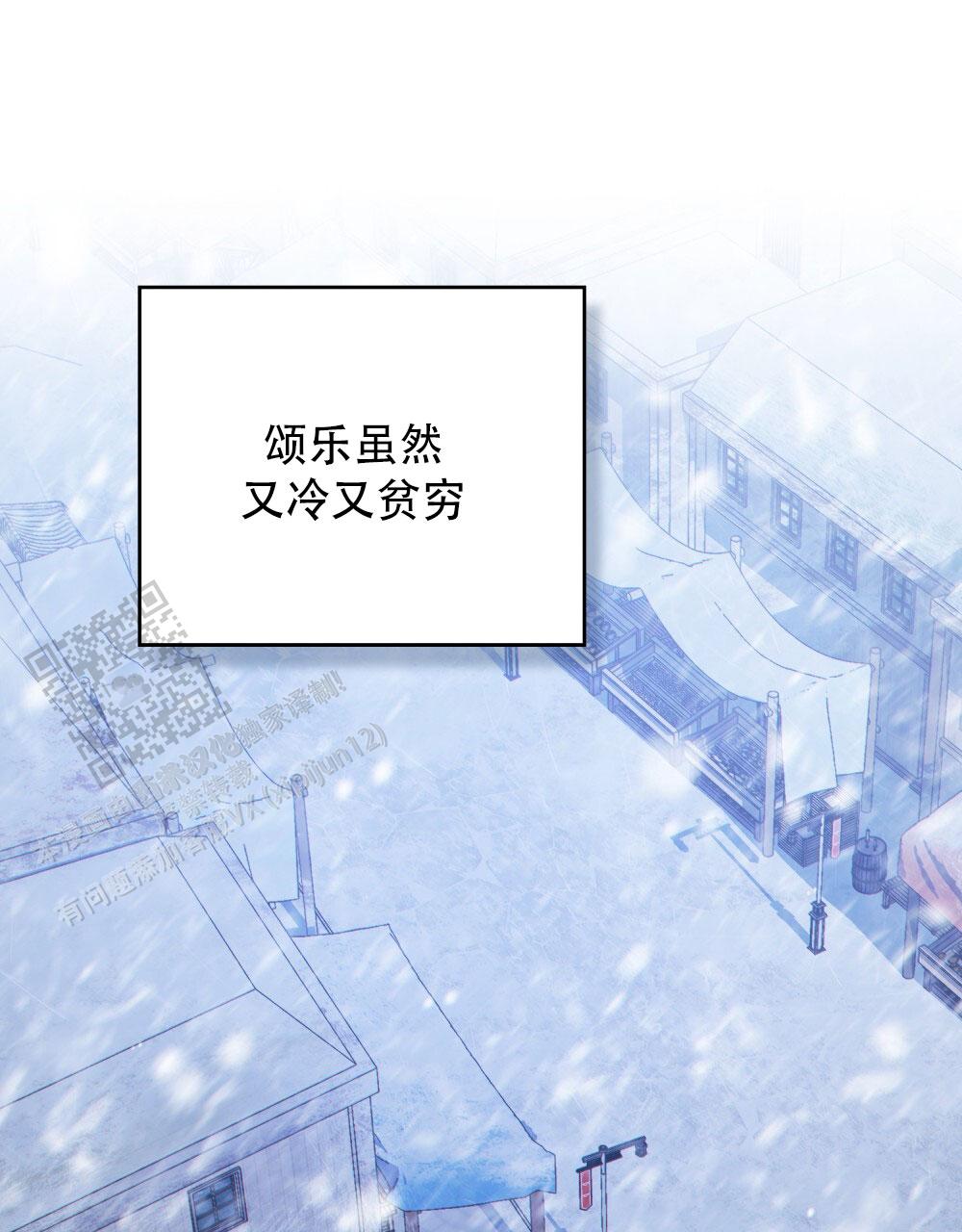 转世魔法师漫画,第78话1图