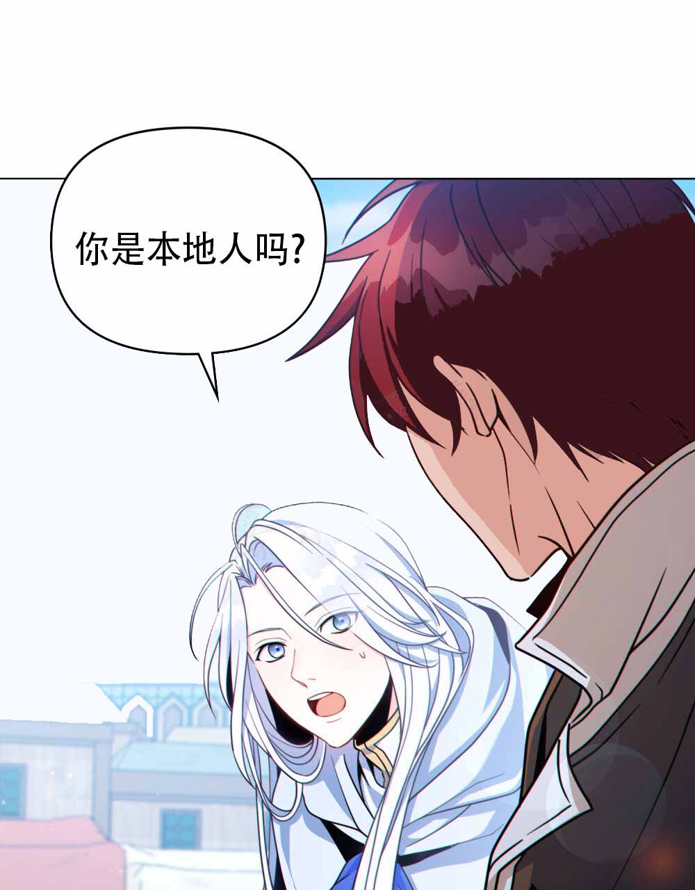 转世魔法师漫画,第14话2图