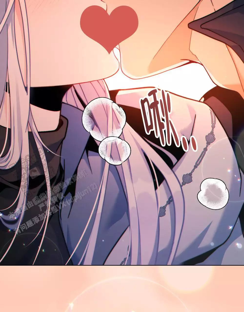 转世魔法师漫画,第28话2图