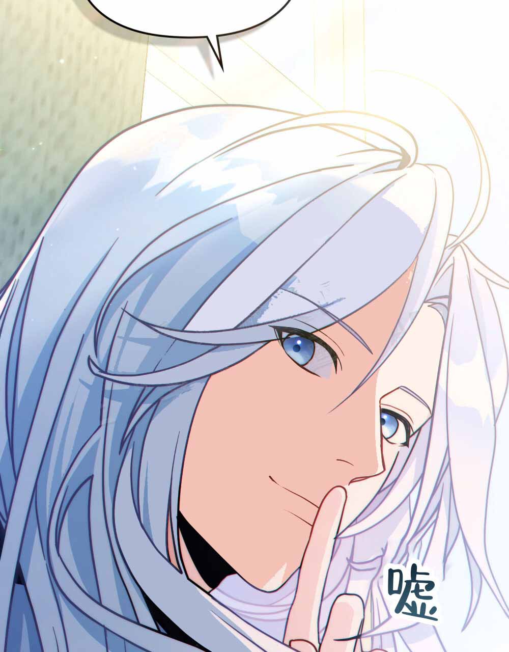 转世魔法师漫画,第12话2图