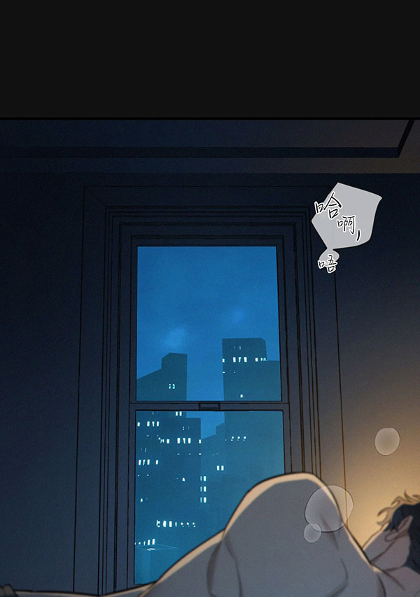 失眠症漫画,第6话2图