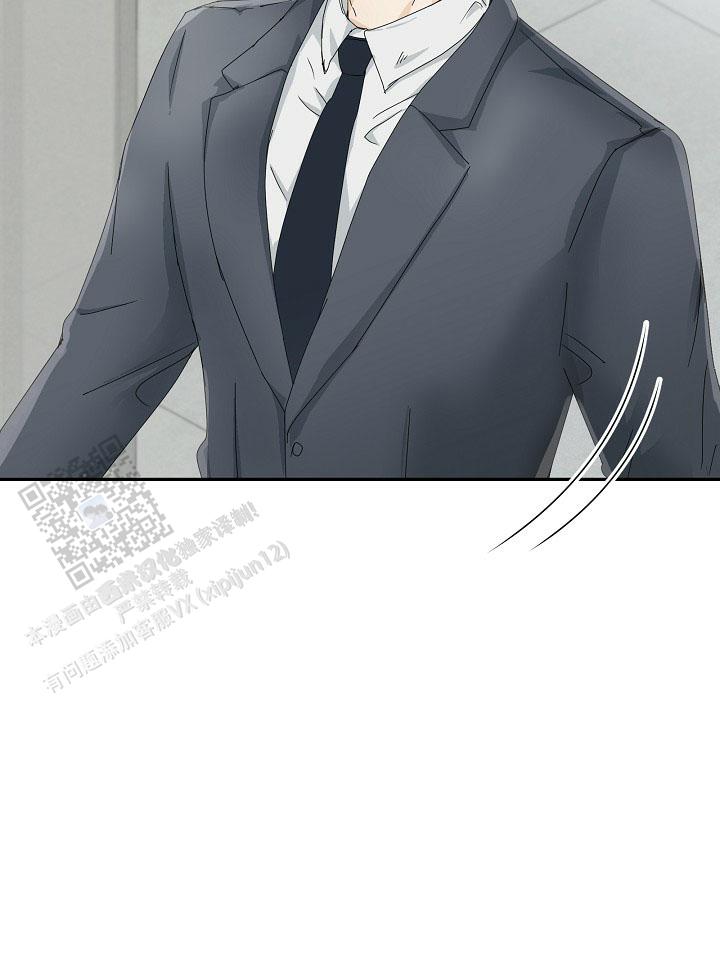 血之魂漫画,第18话2图