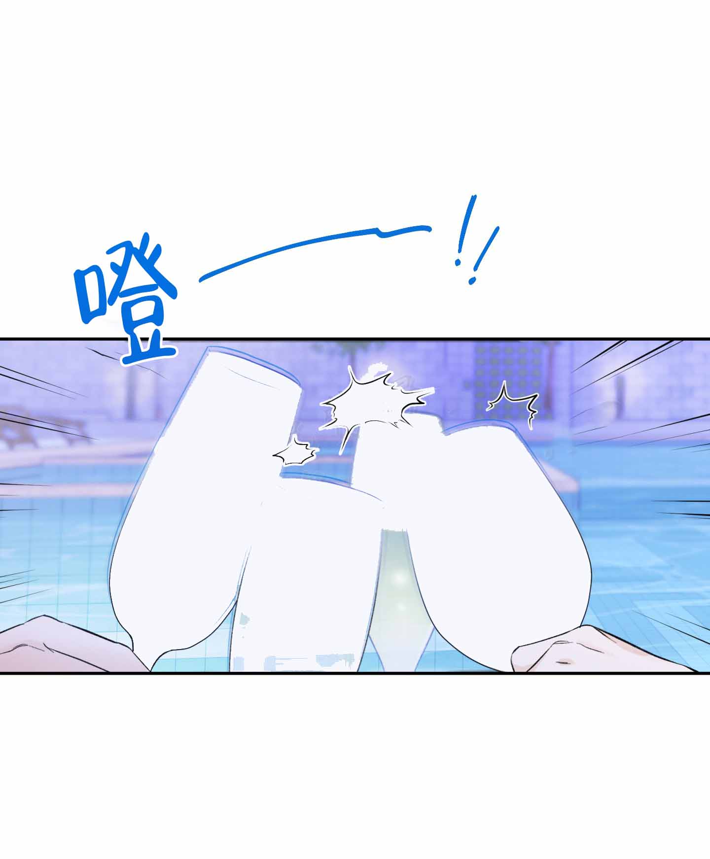 超频有什么好处和坏处漫画,第7话1图