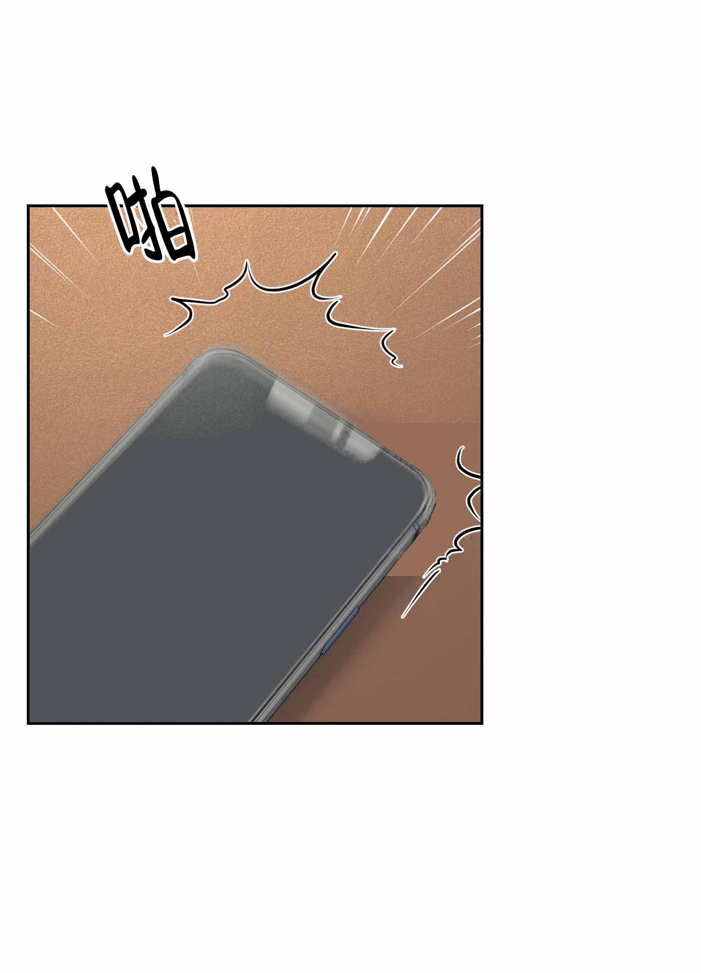 超频有什么好处和坏处漫画,第8话1图