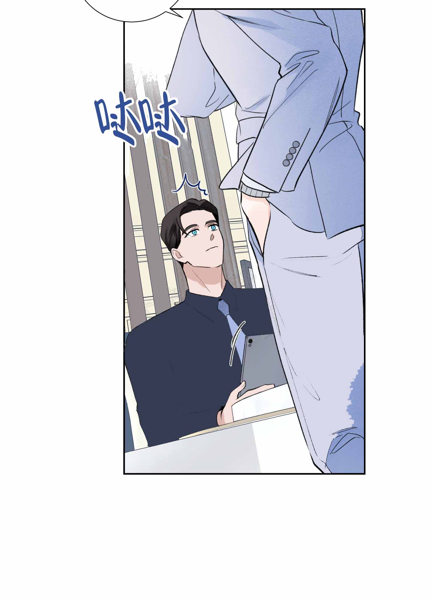 超频有什么好处和坏处漫画,第1话1图