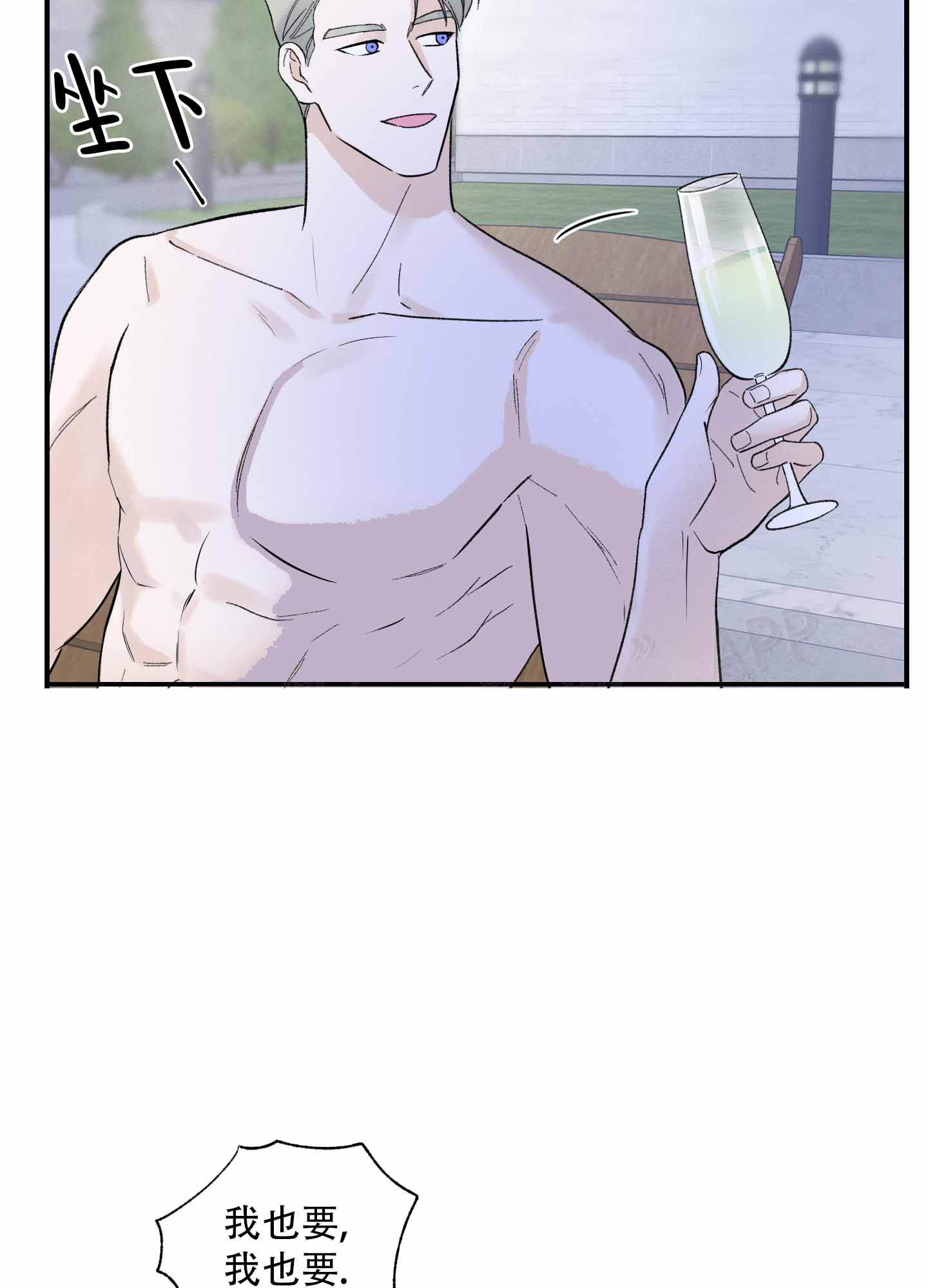 超频有什么好处和坏处漫画,第7话1图