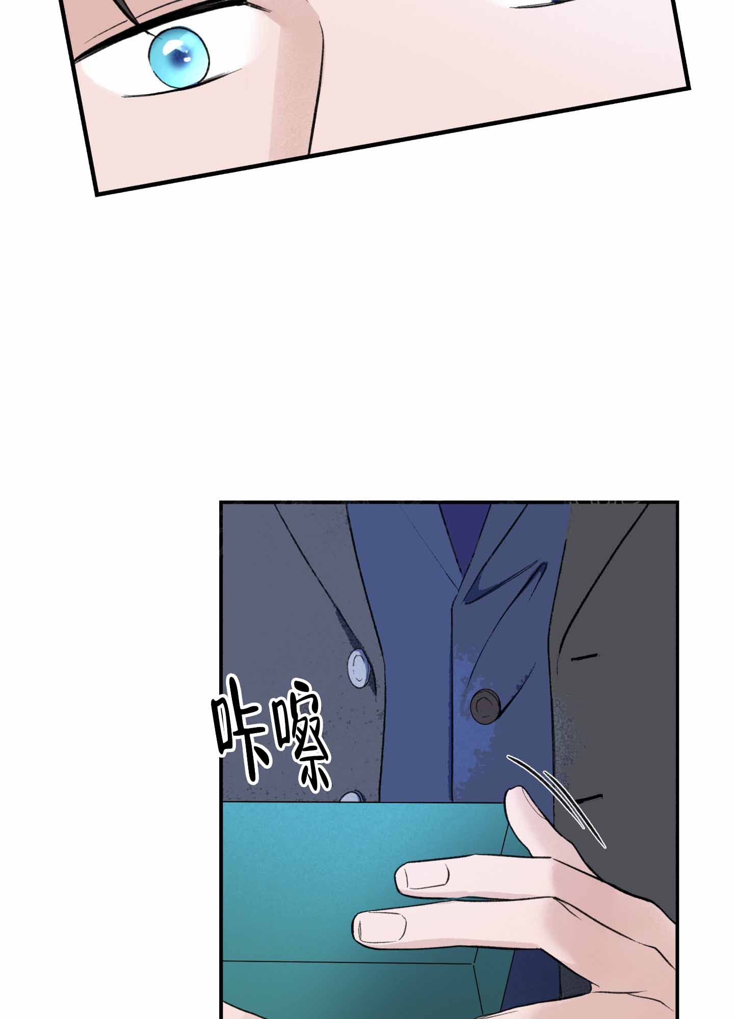 超频有什么好处和坏处漫画,第2话1图