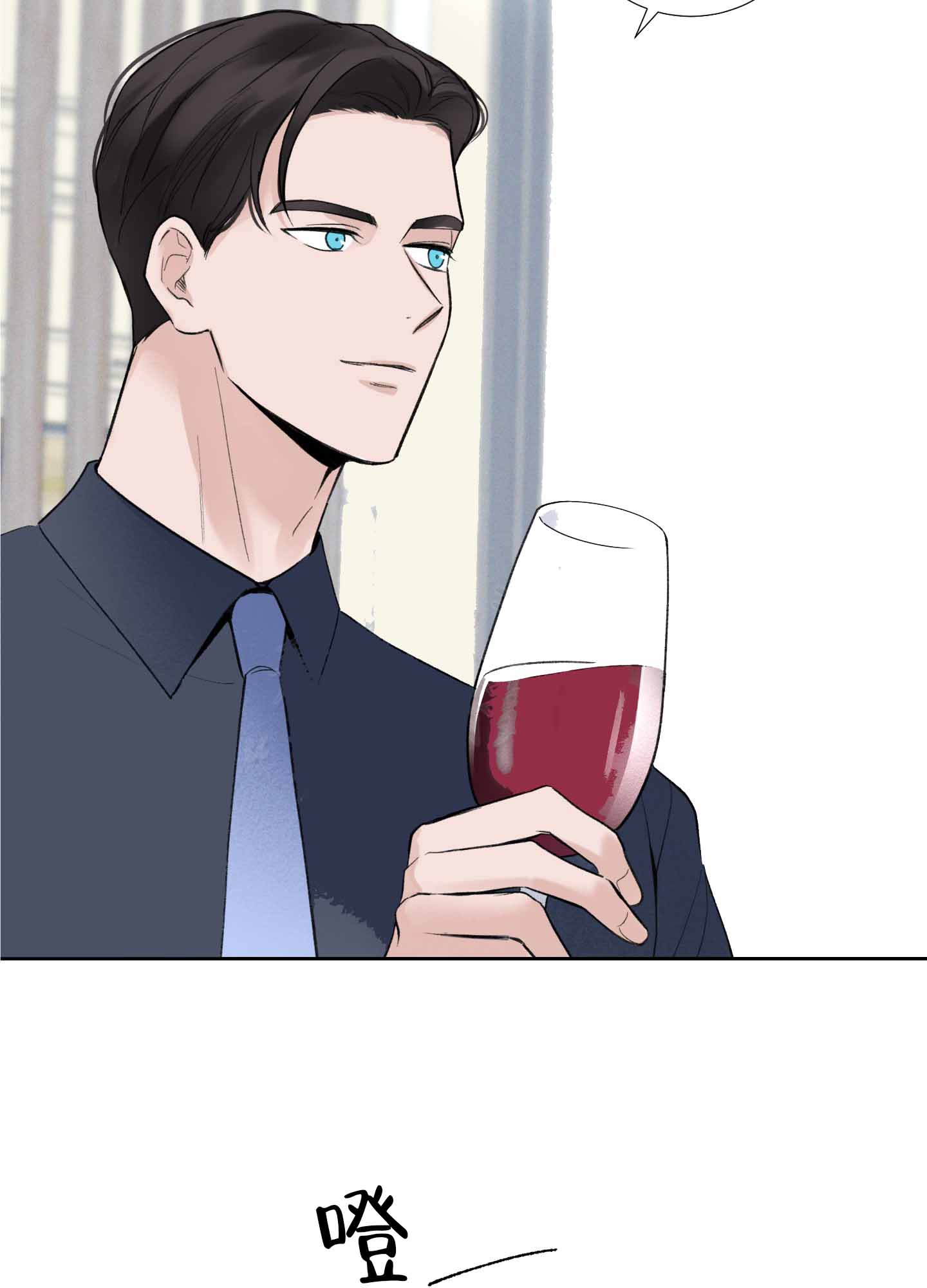 超频有什么好处和坏处漫画,第1话2图