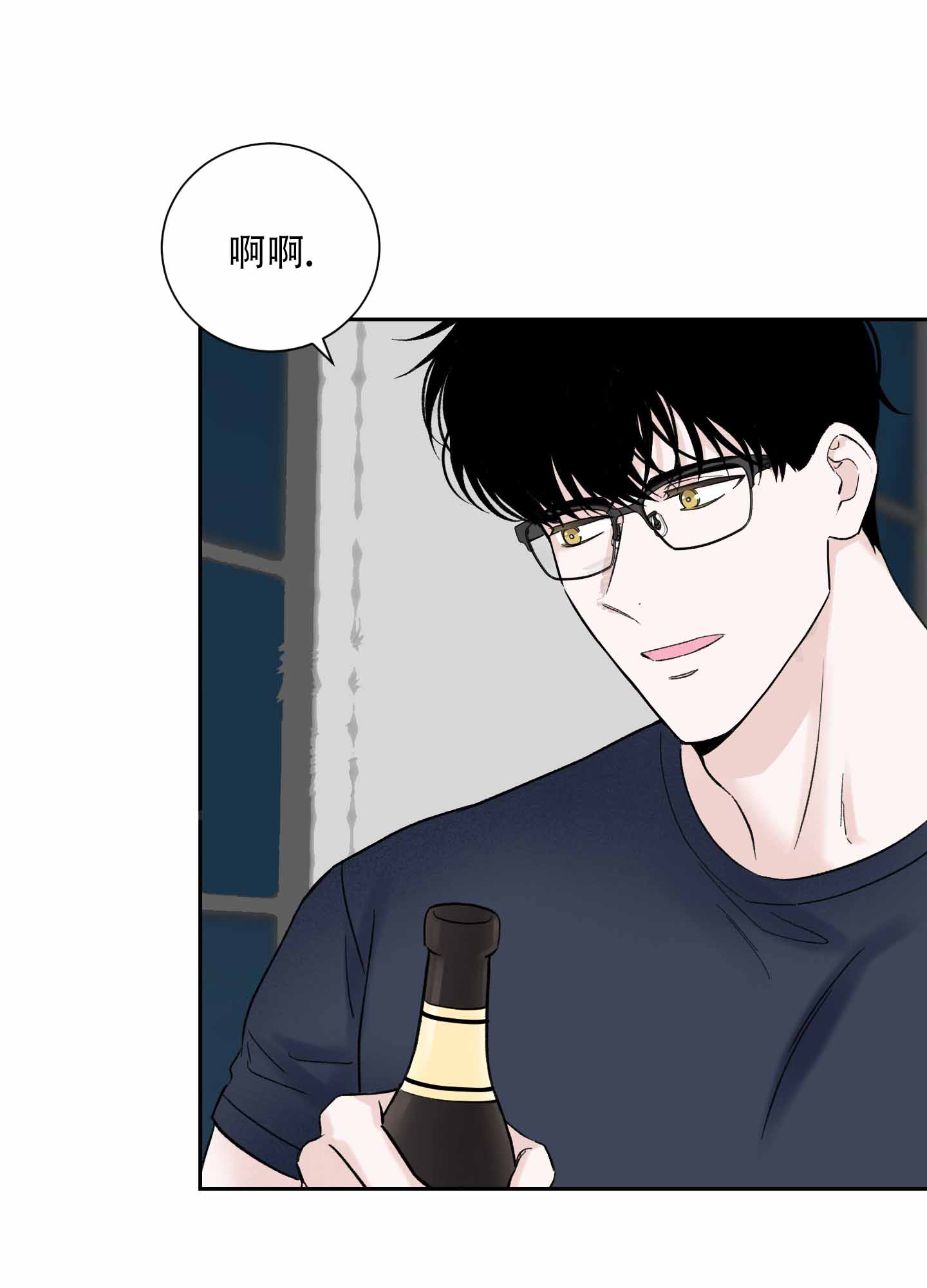 超频有什么好处和坏处漫画,第8话1图