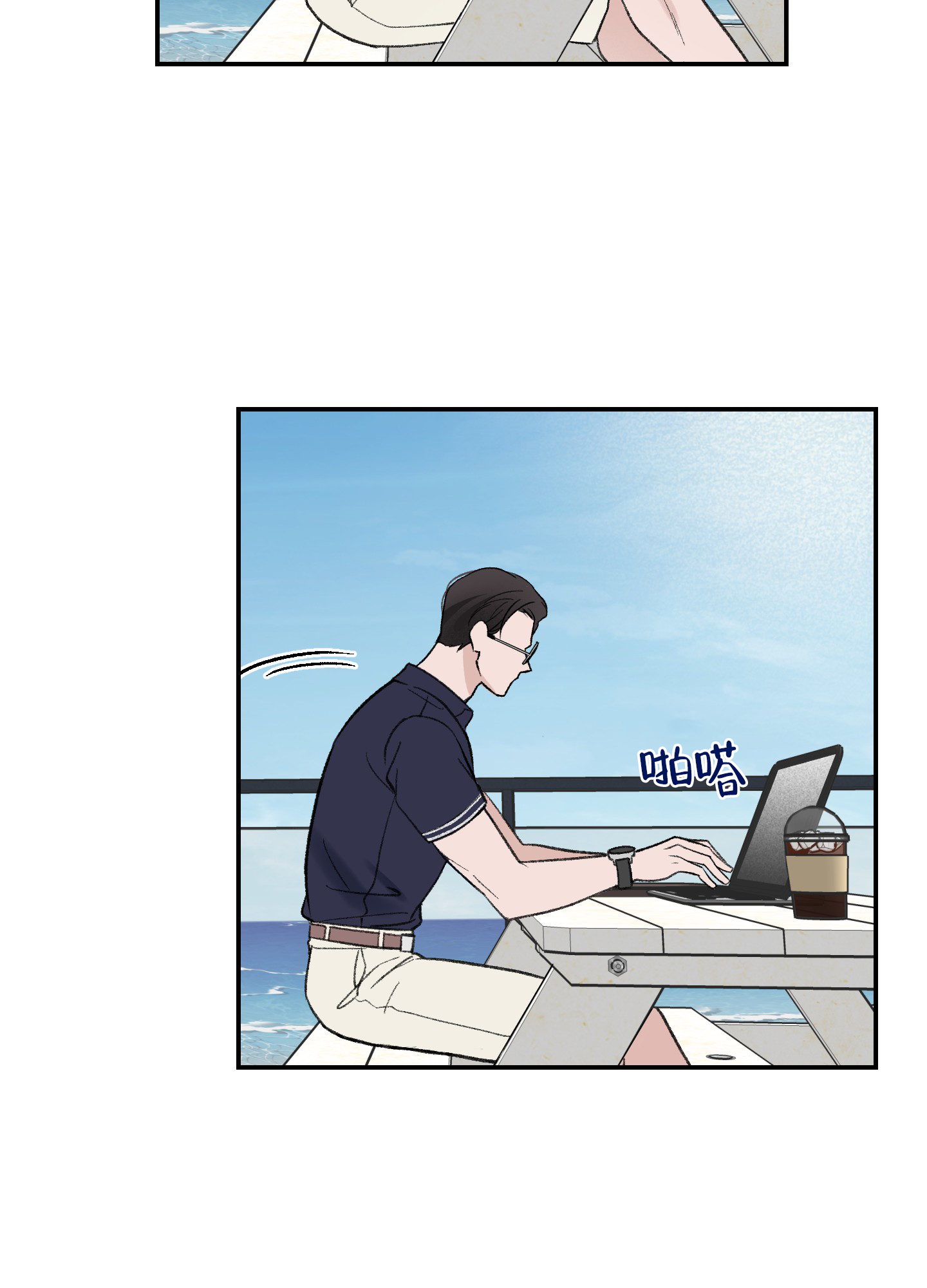 超频有什么好处和坏处漫画,第3话1图